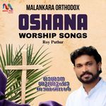 Orthodox Oshana Worship Songs