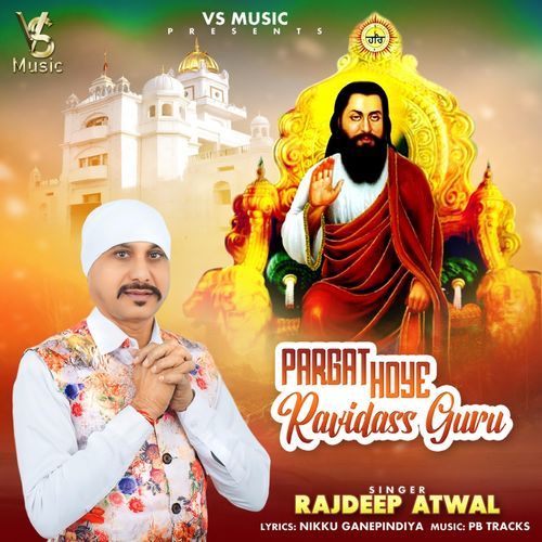 PARGAT HOYE RAVIDASS GURU