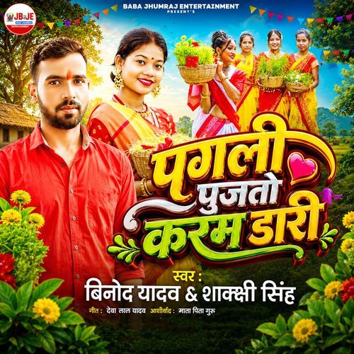 Pagali Pujato Karam Dari