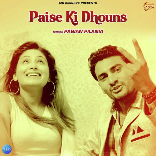 Paise Ki Dhouns - Single