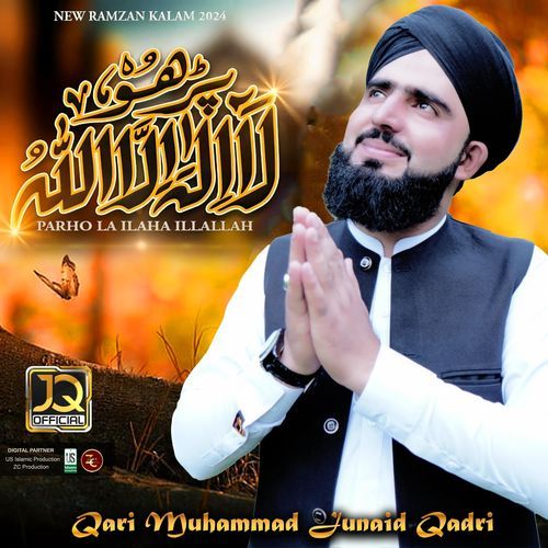 Parho La Ilaha Illallah ( Kalma Sharif )