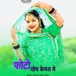 Photo Khech Camera Me