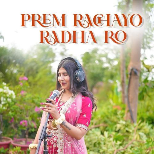 Prem Rachayo Radha Ro
