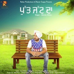 Putt Jatt Da-MVoMBRx9cEs