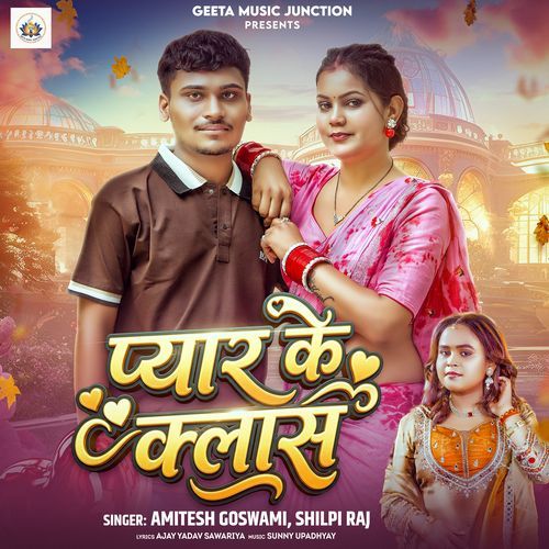 Pyar Ke Class