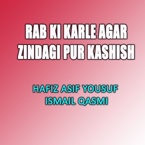 Rab Ki Karle Agar Zindagi Pur Kashish