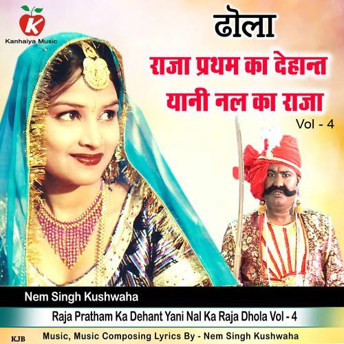 Raja Pratham Ka Dehant Yani Nal Ka Raja Dhola Vol - 4
