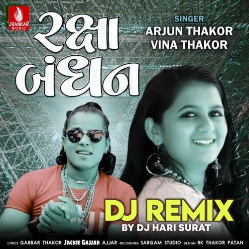 Raksha Bandhan Dj Remix