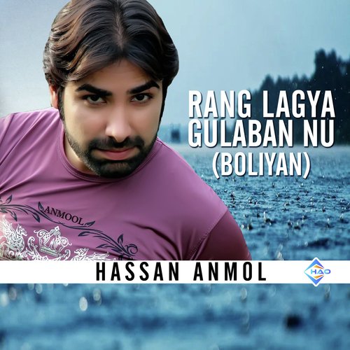 Rang Lagya Gulaban Nu (Boliyan)