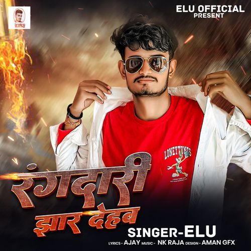 Rangdari Jhaar Dehab