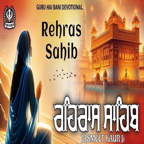Rehras Sahib