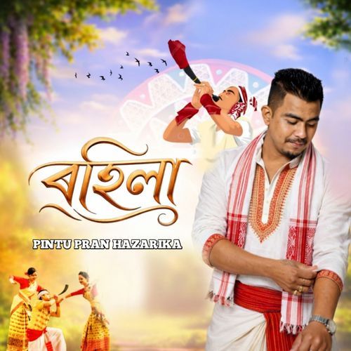 Rohila cover art