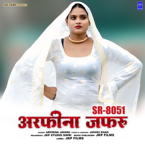 SR-8051 Arfeena Jafaru cover art