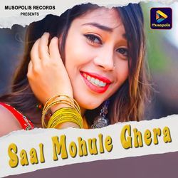 Saal Mohule Ghera