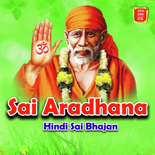 Sai Aradhana