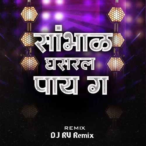 Sambhal Ghasarl Pay Ga (Dj RV Remix)