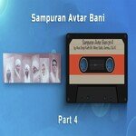 Sampuran Avtar Bani - 4