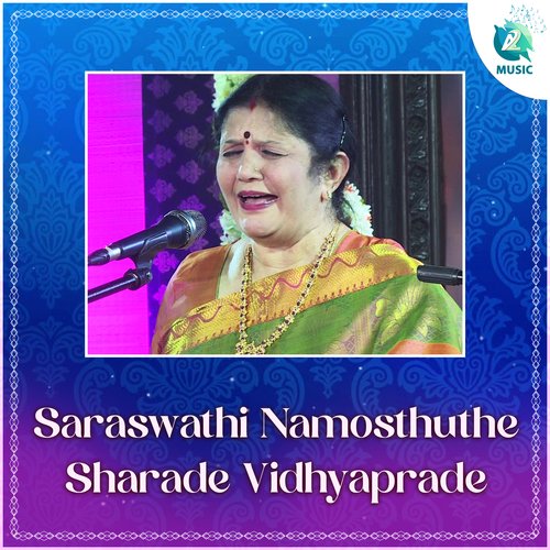 Saraswathi Namosthuthe Sharade Vidhyaprade (From"Prayog Navaratri Utsava 2022")