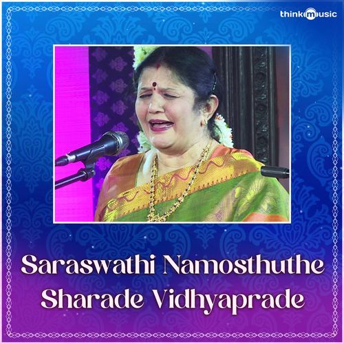 Saraswathi Namosthuthe Sharade Vidhyaprade (From"Prayog Navaratri Utsava 2022")