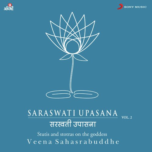Saraswati Upasana, Vol. 2