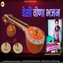 Satguru Bina Man Ni Lage