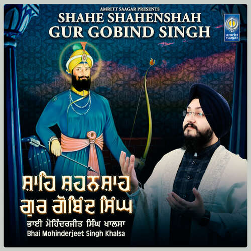 Shahe Shahenshah Gur Gobind Singh