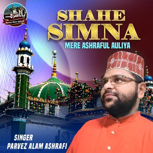 Shahe Simna Mere Ashraful Auliya