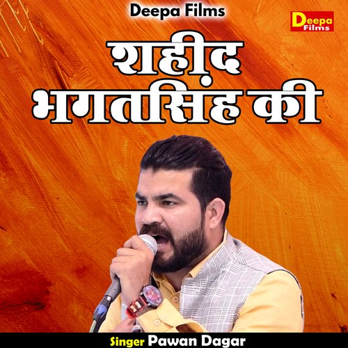 Shahid bhagatasinh ki (Hindi)