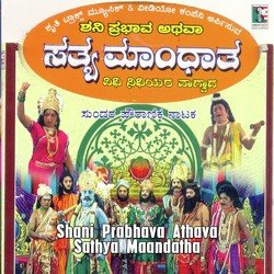 Shani Prabhava Atwa Sathya Mahandatha Part - 1-JyJbXCJFcVs