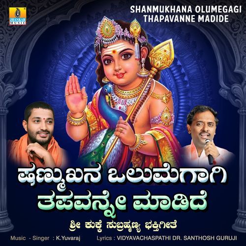 Shanmukhana Olumegagi Thapavanne Madide