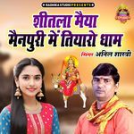 Shitla Maiya Mainpuri Main Tiyaro Dham