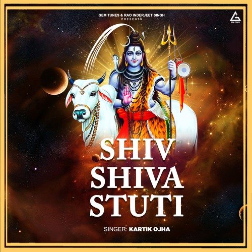 Shiv Shiva Stuti