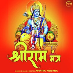 Shree Ram Mantra-JyMqVQF1X2k