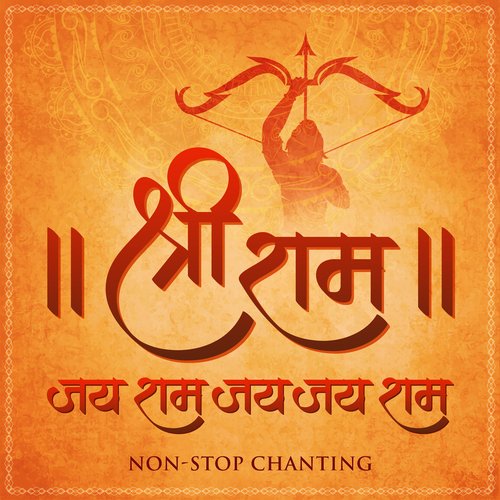 Shri Ram Jai Ram Jai Jai Ram (Non-Stop Chanting)
