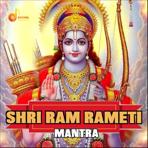 Shri Ram Rameti Mantra