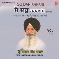 Mere Meet Gurdev Mokau Ram Naam Pargaas - Live On 28.1.08 Morning At Gurudwara Singh Sabha, Paschim Vihar, Delhi-BiVTSDNYT3k