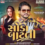 Taru Dil Se Kevu artwork