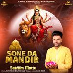 Sone Da Mandir
