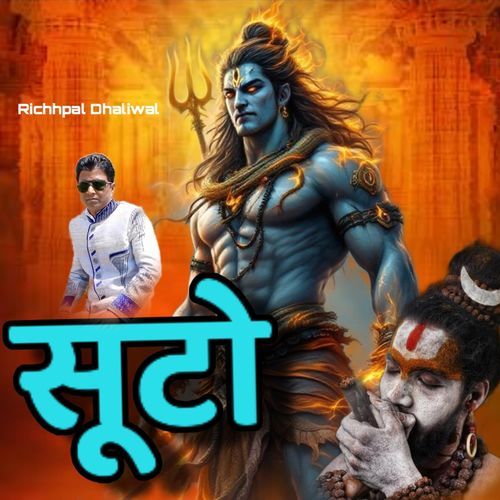 Sooto cover art