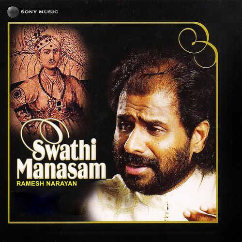 Swathi Manasam