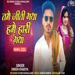 Tame Jiti Gaya Hame Hari Gaya