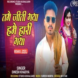 Tame Jiti Gaya Hame Hari Gaya