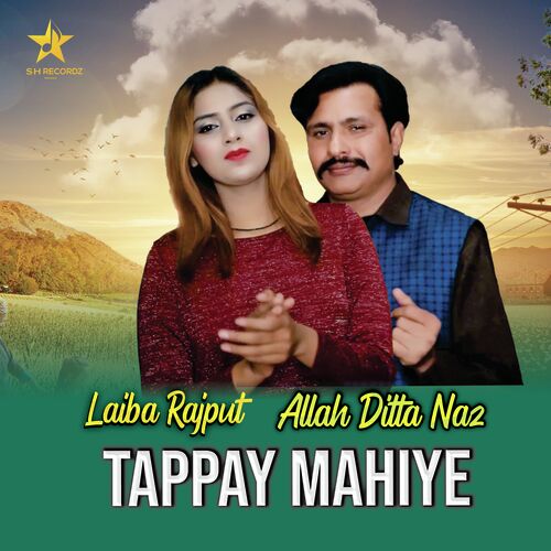 Tappay Mahiye