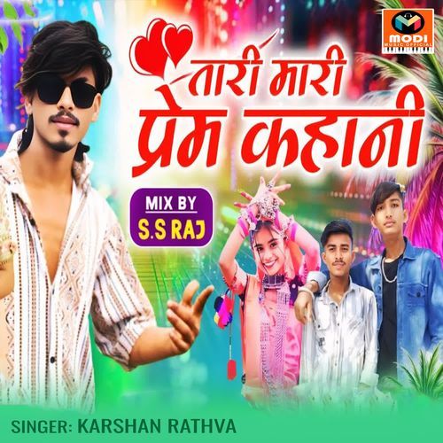 Tari Mari Prem Kahani