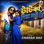 Tatka Piya Mari Re