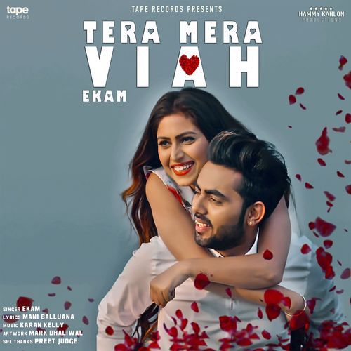 Tera Mera Viah