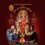 Tere Haan Gulam Daatiye