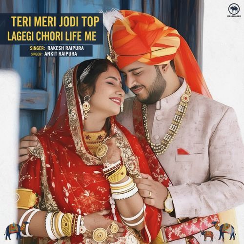 Teri Meri Jodi Top Lagegi Chhori Life Me