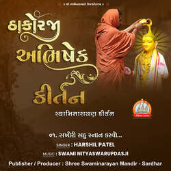 Thakorji Abhishek Kirtan Swaminarayan Kirtan-B1sjY0xdAUQ