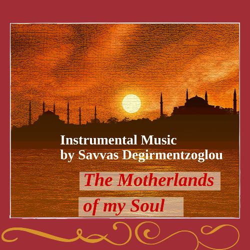 I Gineka I Romia (Instrumental) cover art